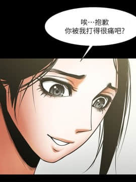 共享情人 1-50話[完結]_0604