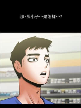 共享情人 1-50話[完結]_0606