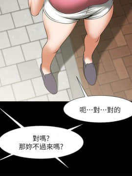 共享情人 1-50話[完結]_0608