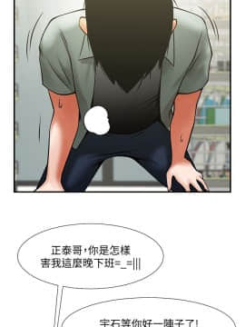 共享情人 1-50話[完結]_0596