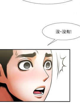 共享情人 1-50話[完結]_0597