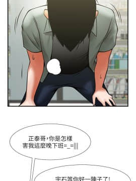 共享情人 1-50話[完結]_0592
