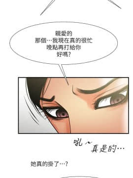共享情人 1-50話[完結]_0591