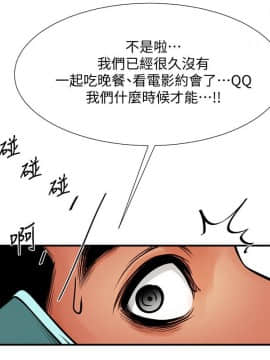 共享情人 1-50話[完結]_0590