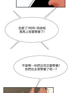 共享情人 1-50話[完結]_0589