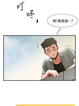 共享情人 1-50話[完結]_0587