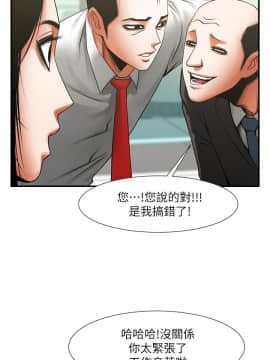 共享情人 1-50話[完結]_0581