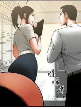 共享情人 1-50話[完結]_0582