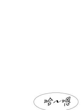 共享情人 1-50話[完結]_0583