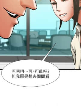 共享情人 1-50話[完結]_0578