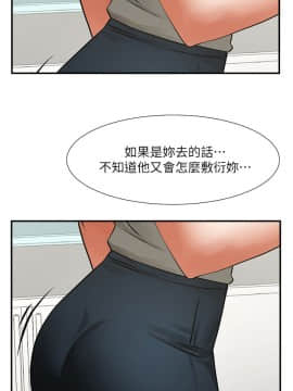 共享情人 1-50話[完結]_0579