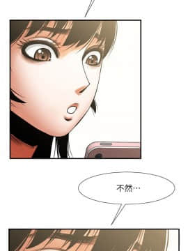共享情人 1-50話[完結]_0573
