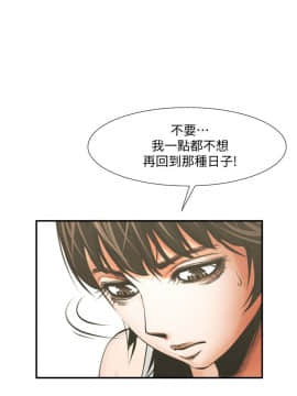 共享情人 1-50話[完結]_0575