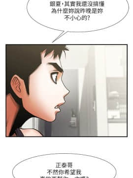 共享情人 1-50話[完結]_0566