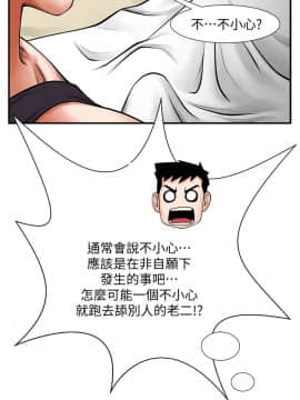 共享情人 1-50話[完結]_0565