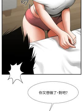 共享情人 1-50話[完結]_0561