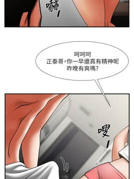 共享情人 1-50話[完結]_0559