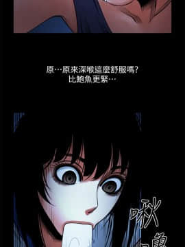 共享情人 1-50話[完結]_0549