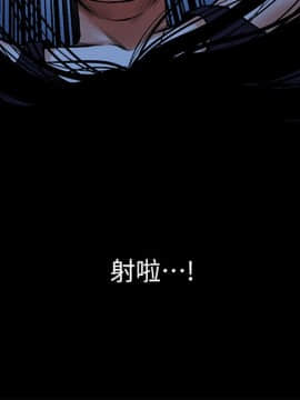 共享情人 1-50話[完結]_0550