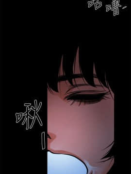 共享情人 1-50話[完結]_0551