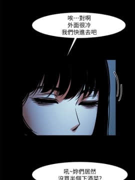 共享情人 1-50話[完結]_0540