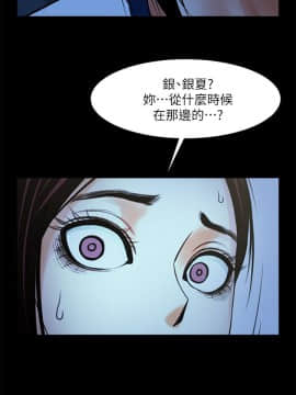 共享情人 1-50話[完結]_0535