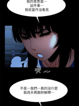 共享情人 1-50話[完結]_0537