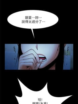 共享情人 1-50話[完結]_0538