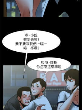 共享情人 1-50話[完結]_0524