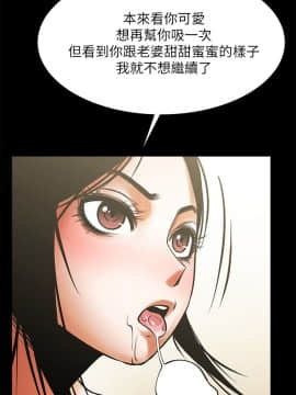 共享情人 1-50話[完結]_0515