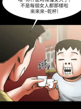 共享情人 1-50話[完結]_0510