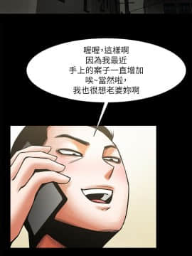 共享情人 1-50話[完結]_0511