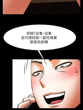 共享情人 1-50話[完結]_0513