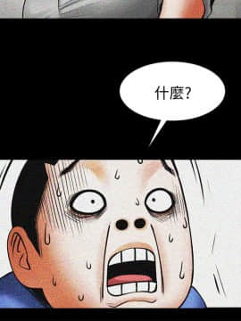 共享情人 1-50話[完結]_0505