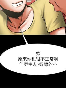 共享情人 1-50話[完結]_0507