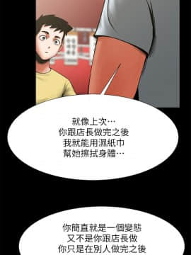 共享情人 1-50話[完結]_0508