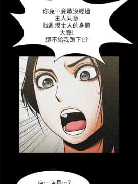共享情人 1-50話[完結]_0502