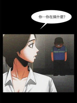 共享情人 1-50話[完結]_0497