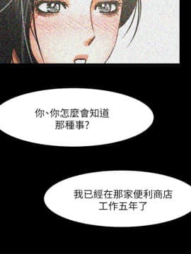 共享情人 1-50話[完結]_0489