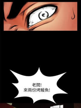 共享情人 1-50話[完結]_0484
