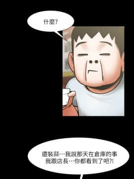 共享情人 1-50話[完結]_0481