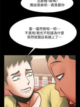 共享情人 1-50話[完結]_0482