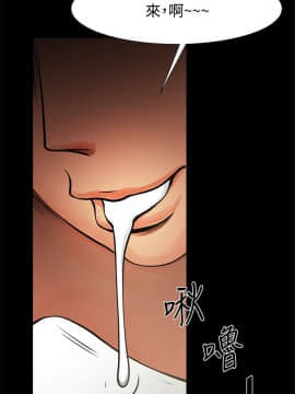 共享情人 1-50話[完結]_0476