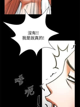 共享情人 1-50話[完結]_0472