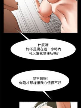 共享情人 1-50話[完結]_0468
