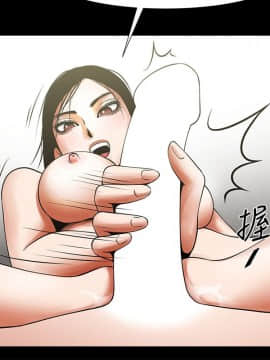 共享情人 1-50話[完結]_0471