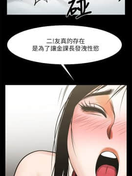 共享情人 1-50話[完結]_0466