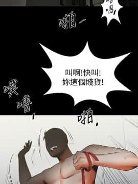 共享情人 1-50話[完結]_0457