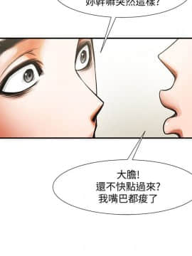 共享情人 1-50話[完結]_0446