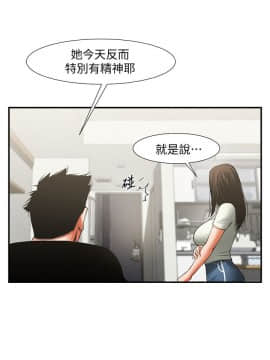 共享情人 1-50話[完結]_0447